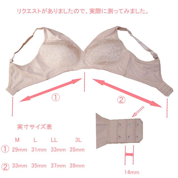 綿100% 弱 ブラ 背中 脇肉 ブラジャー 補正下着 下着  脇肉 胸 ブラ 垂れ 寄せ 上げ はみ肉 脇高 背中 肉 補正 産後 着痩せ レディース | モデルルック | 06