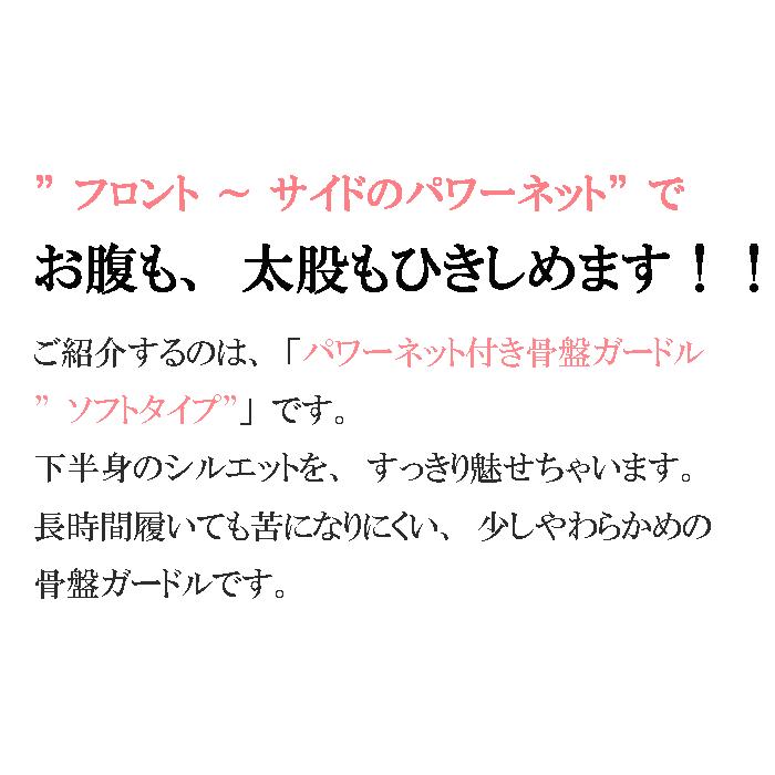 骨盤ガードル 産後ガードル 補正下着 補整下着 ヒップアップ ロングガードル  太もも お腹 引き締め レディース ガードル ダイエット 骨盤 骨盤矯正 |  | 01