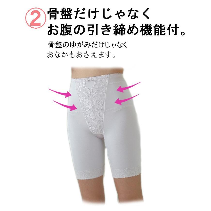 骨盤ガードル 産後ガードル 補正下着 補整下着 ヒップアップ ロングガードル  太もも お腹 引き締め レディース ガードル ダイエット 骨盤 骨盤矯正 |  | 03
