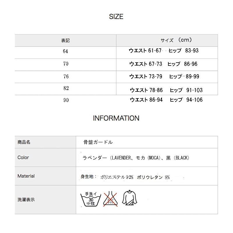 骨盤ガードル 産後ガードル 補正下着 補整下着 ヒップアップ ロングガードル  太もも お腹 引き締め レディース ガードル ダイエット 骨盤 骨盤矯正 |  | 06