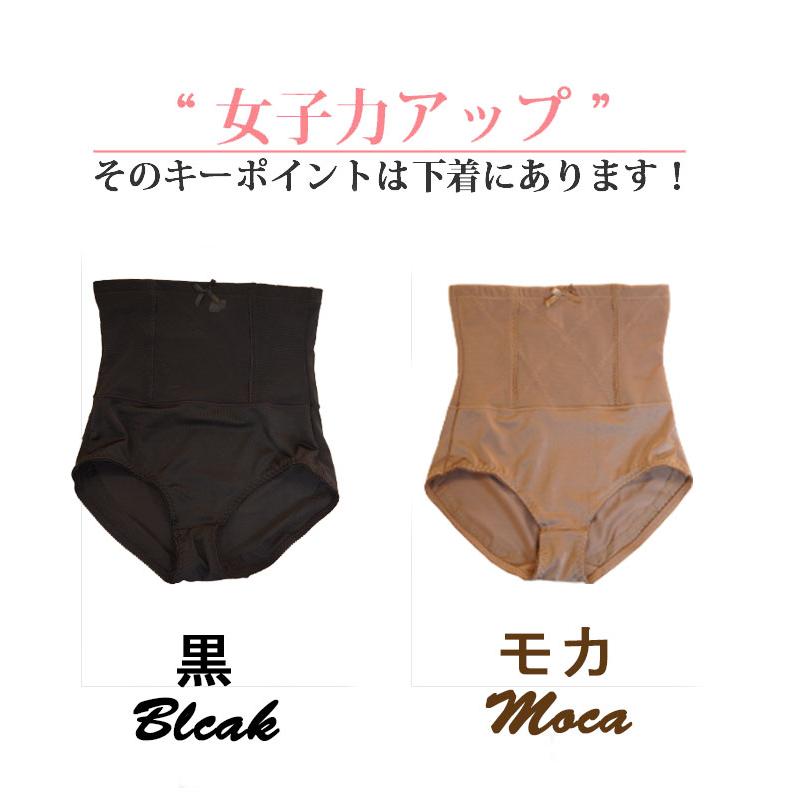 ハイウエスト ガードル  ショーツ ぽっこりお腹 ポッコリ お腹 ヒップアップ おへそ すっぽり ショーツ くびれメイク |  | 10