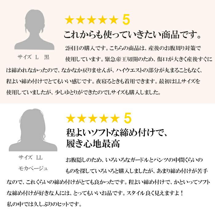 ハイウエスト ガードル  ショーツ ぽっこりお腹 ポッコリ お腹 ヒップアップ おへそ すっぽり ショーツ くびれメイク |  | 03