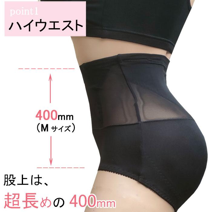 ハイウエスト ガードル  ショーツ ぽっこりお腹 ポッコリ お腹 ヒップアップ おへそ すっぽり ショーツ くびれメイク |  | 06