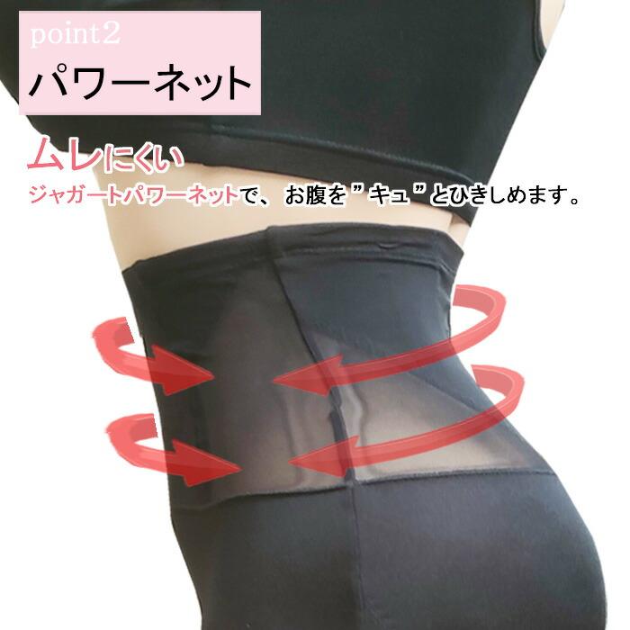 ハイウエスト ガードル  ショーツ ぽっこりお腹 ポッコリ お腹 ヒップアップ おへそ すっぽり ショーツ くびれメイク |  | 07