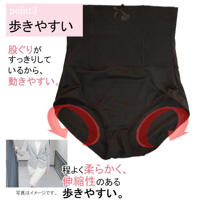 ハイウエスト ガードル  ショーツ ぽっこりお腹 ポッコリ お腹 ヒップアップ おへそ すっぽり ショーツ くびれメイク |  | 08