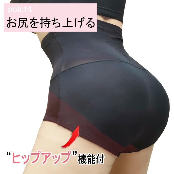 ハイウエスト ガードル  ショーツ ぽっこりお腹 ポッコリ お腹 ヒップアップ おへそ すっぽり ショーツ くびれメイク |  | 09