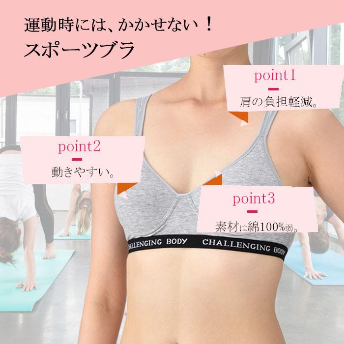 綿100% 弱  敏感肌 スポブラ  小学生 中学生  ブラ 女子 女の子 150 155 160 165 ノンワイヤー ブラジャー 揺れない ズレない アトピー tシャツ |  | 05