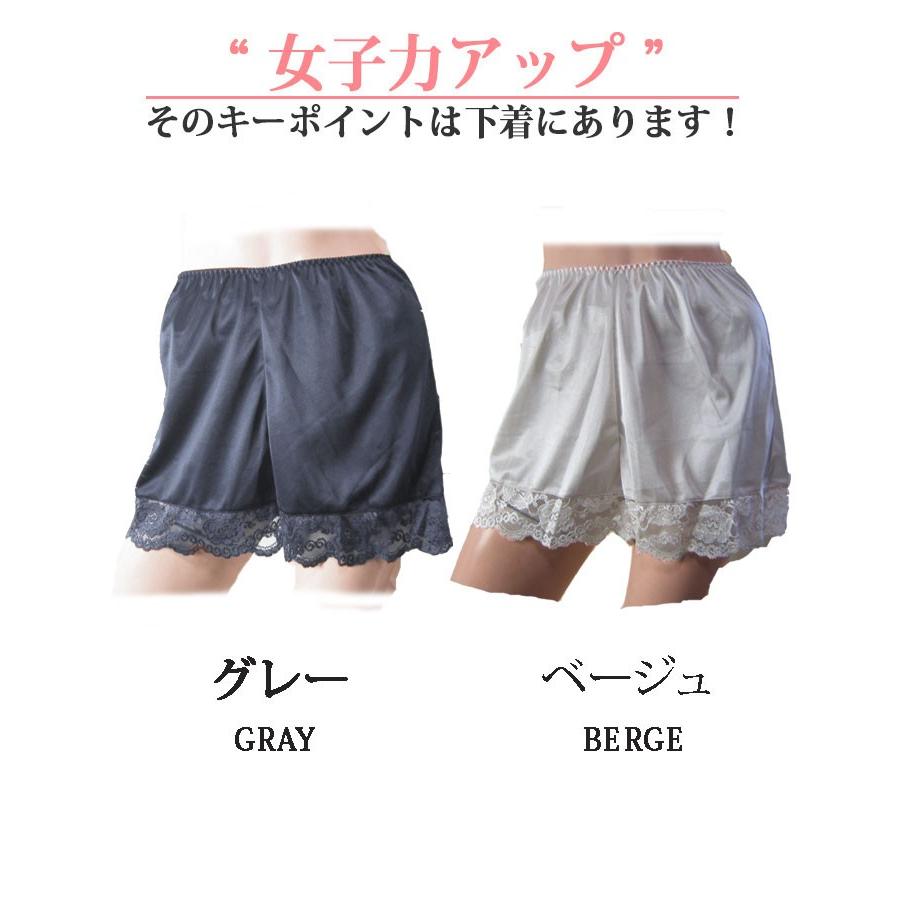 ショート パンツ 短パン 春 ルームウェア キュロット シンプル  キュロット ランジェリー フレアパンツ  透けない インナー 光沢  フォーマル　診察  レントゲン | モデルルック | 02