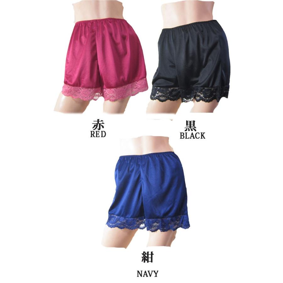 ショート パンツ 短パン 春 ルームウェア キュロット シンプル  キュロット ランジェリー フレアパンツ  透けない インナー 光沢  フォーマル　診察  レントゲン | モデルルック | 03