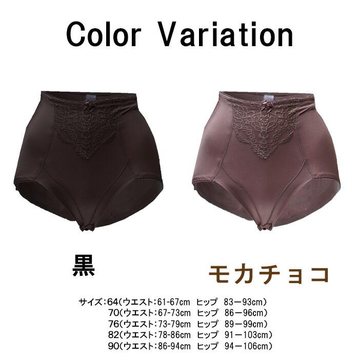 美しい おしり ヒップライン ぽっこりお腹  お腹シェイプガードル ボディメイク スタイルアップ　ショートガードル 補正下着  産後ガードル 骨盤引き締め | モデルルック | 06