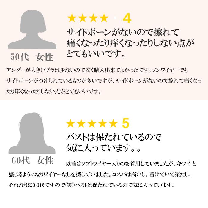 シルエット きれい ノンワイヤー ブラジャー レディース woman's A75 A80 A85 A90 B75 B80 B85 B90 C75 C80 C85 C90 | モデルルック | 04