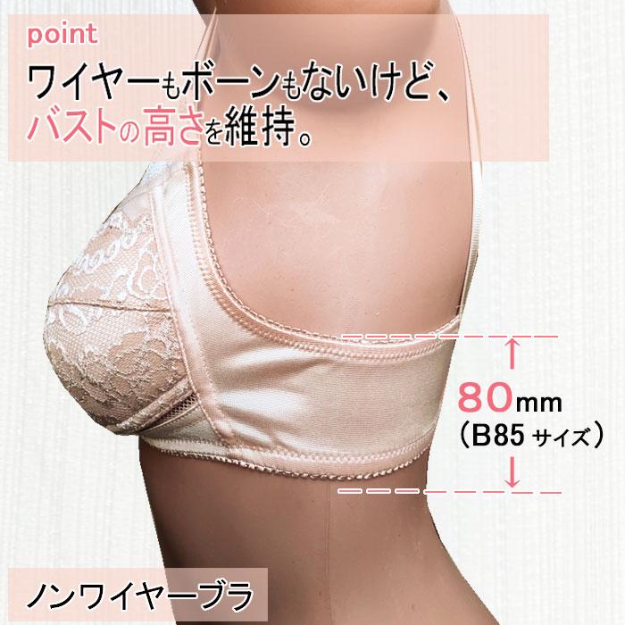 シルエット きれい ノンワイヤー ブラジャー レディース woman's A75 A80 A85 A90 B75 B80 B85 B90 C75 C80 C85 C90 | モデルルック | 05