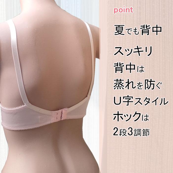シルエット きれい ノンワイヤー ブラジャー レディース woman's A75 A80 A85 A90 B75 B80 B85 B90 C75 C80 C85 C90 | モデルルック | 06