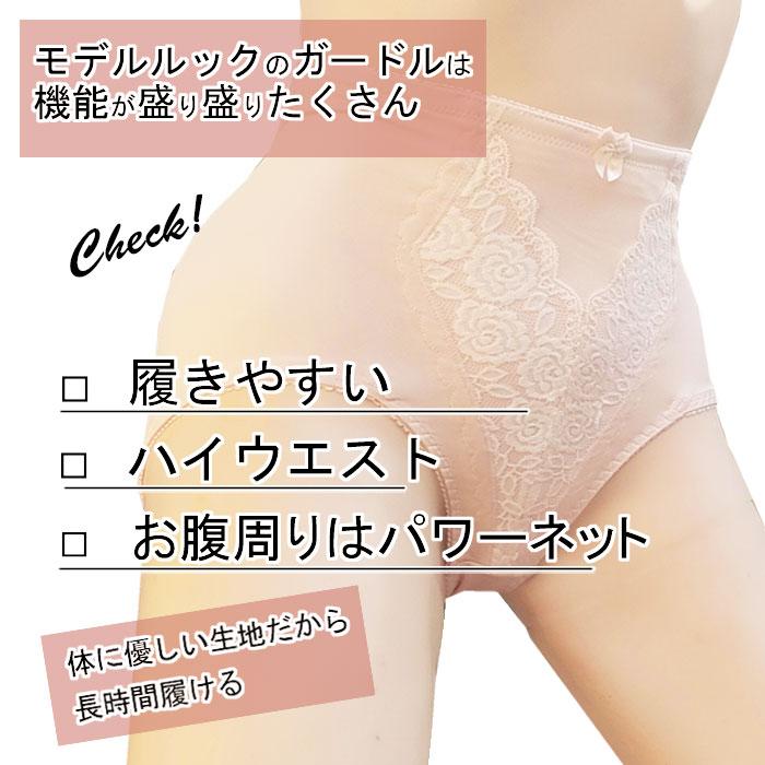 ショートガードル　骨盤　ぽっこりお腹　ソフト |  | 04