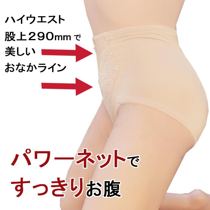 ショートガードル　骨盤　ぽっこりお腹　ソフト |  | 06