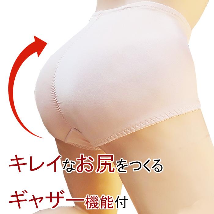 ショートガードル　骨盤　ぽっこりお腹　ソフト |  | 07