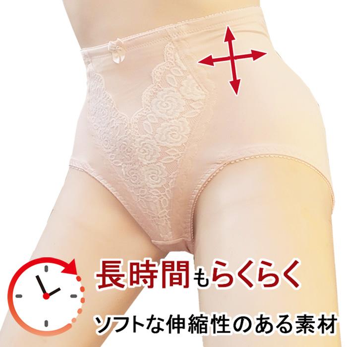 ショートガードル　骨盤　ぽっこりお腹　ソフト |  | 08