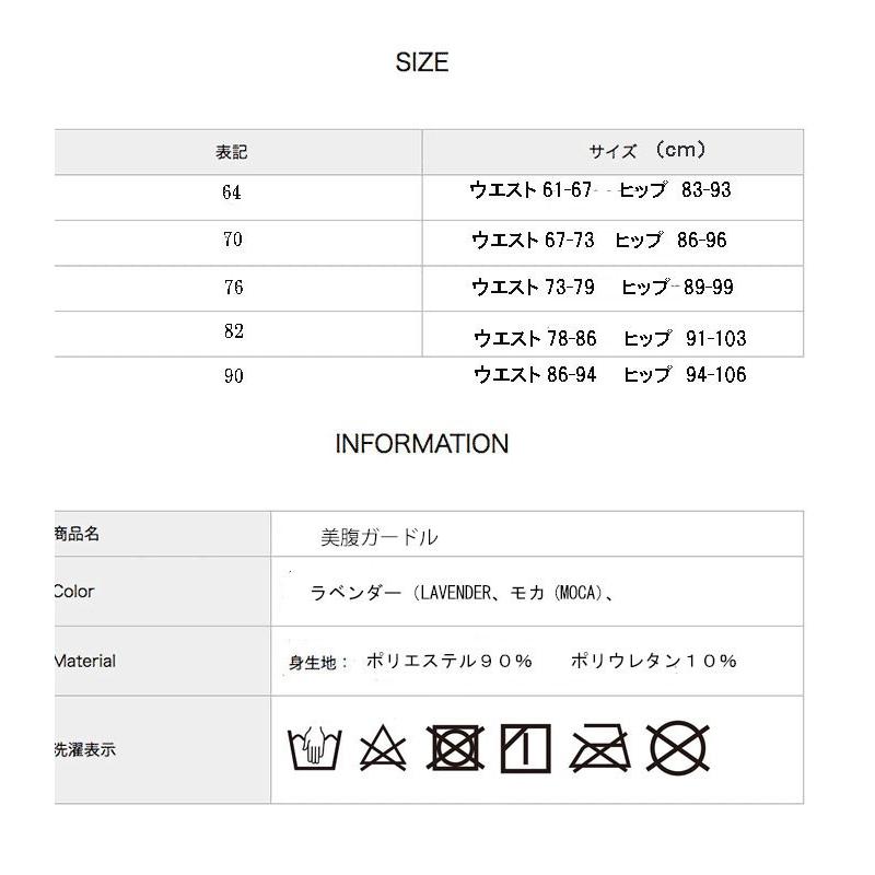 補正下着  産後ガードル 骨盤引き締め ヒップアップ ぽっこりお腹 補整下着  骨盤ガードル ボディメイク スタイルアップ　ロングガードル　ロング　ガードル |  | 06