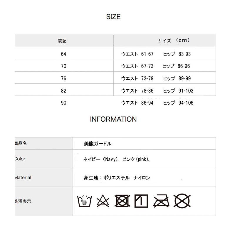 ガードル ハイウエスト ポッコリお腹 きつくない  ショート レディース 補正下着  骨盤ガードル ボディメイク  引き締めインナー 産後リフォーム |  | 10