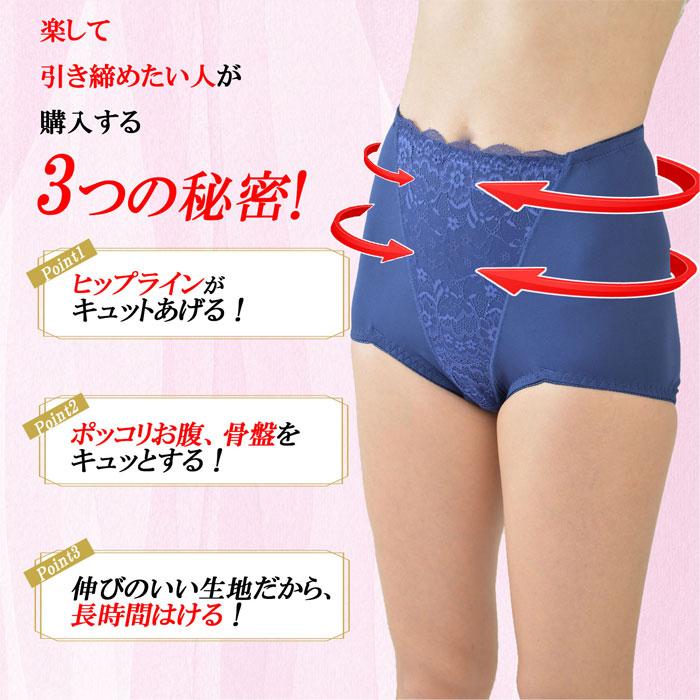 ガードル ハイウエスト ポッコリお腹 きつくない  ショート レディース 補正下着  骨盤ガードル ボディメイク  引き締めインナー 産後リフォーム |  | 04
