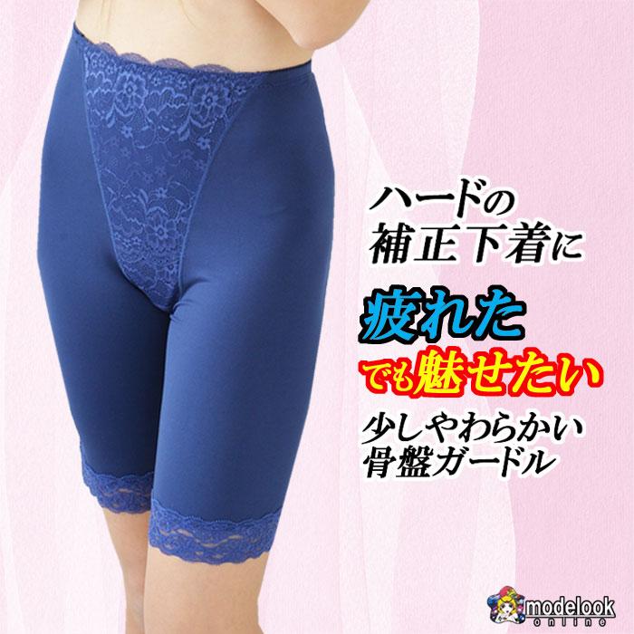 ガードル  ハイウエスト ポッコリお腹 きつくない  ロング レディース 補正下着  骨盤ガードル   産後リフォームインナー |  | 01