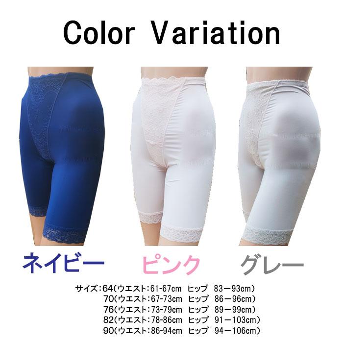 ガードル  ハイウエスト ポッコリお腹 きつくない  ロング レディース 補正下着  骨盤ガードル   産後リフォームインナー |  | 09