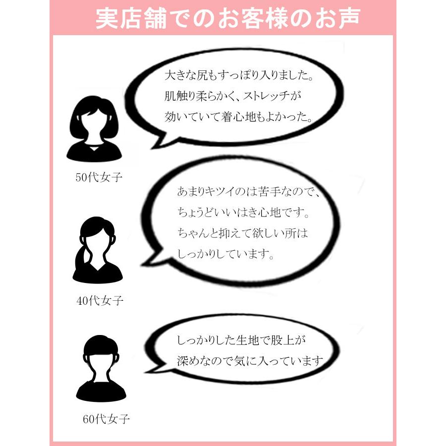 綿100% 弱 ガードルショーツ  抗菌防臭 綿/補正下着  開運 赤 レッド ショーツ ショート  美尻 ショート ハイウエスト ソフト  レディース    還暦 祝い  福 |  | 10