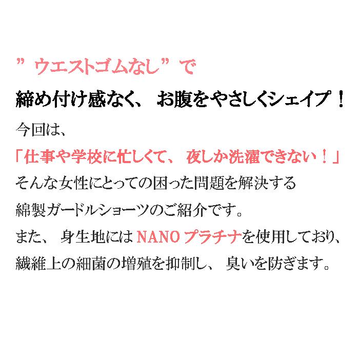 綿100% 弱 ガードルショーツ  抗菌防臭 綿/補正下着  開運 赤 レッド ショーツ ショート  美尻 ショート ハイウエスト ソフト  レディース    還暦 祝い  福 |  | 04