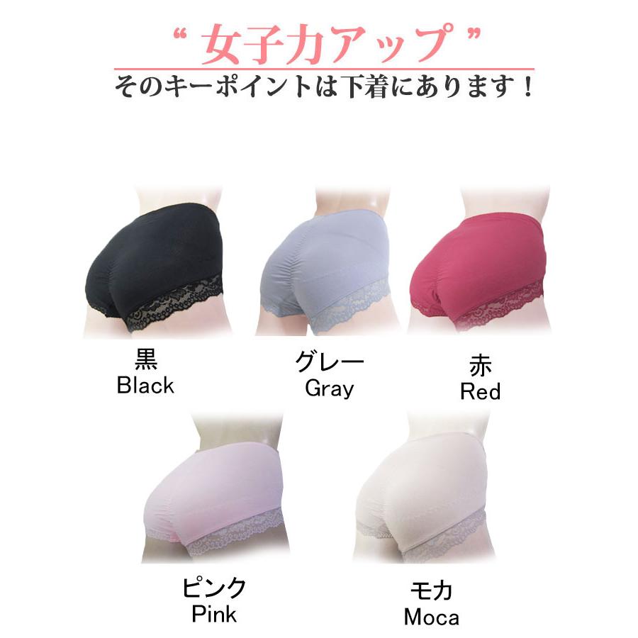 綿100% 弱 ガードルショーツ  抗菌防臭 綿/補正下着  開運 赤 レッド ショーツ ショート  美尻 ショート ハイウエスト ソフト  レディース    還暦 祝い  福 |  | 08