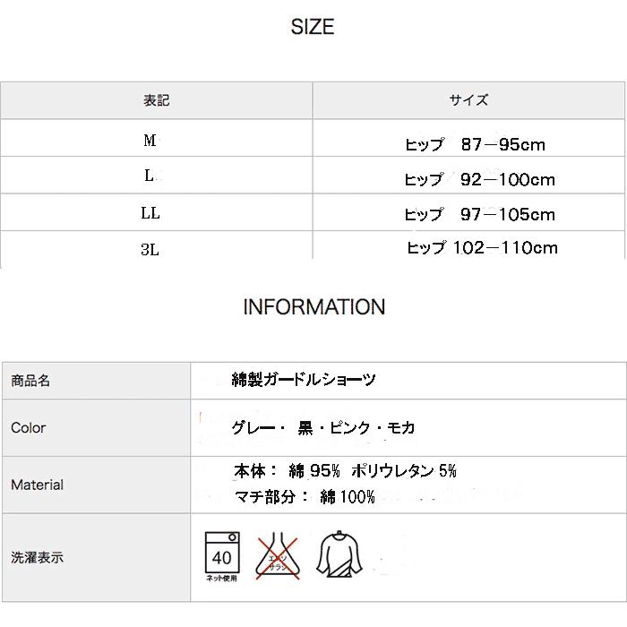 綿100% 弱 ガードルショーツ  抗菌防臭 綿/補正下着  開運 赤 レッド ショーツ ショート  美尻 ショート ハイウエスト ソフト  レディース    還暦 祝い  福 |  | 09