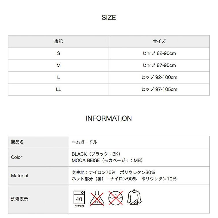 骨盤ガードル 産後ガードル 補正下着 レギュラー ガードル ローライズ 補整下着 下着 ヒップアップ スタンダードガードル ハード タイプ | モデルルック | 12