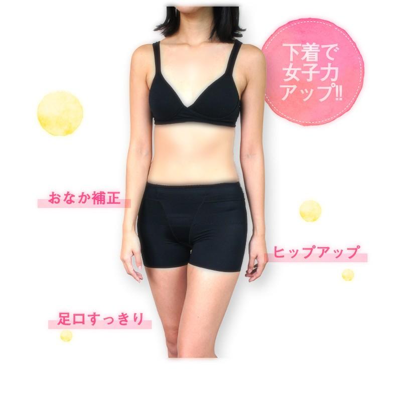 ガードル 1枚履き モデルルック 骨盤ガードル 産後ガードル 補正下着 ガードル 補整下着 ヒップアップ スタンダード ガードル ハード タイプ | モデルルック | 02