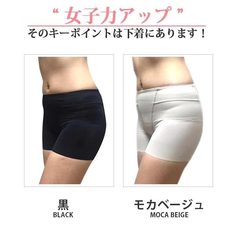 ガードル 1枚履き モデルルック 骨盤ガードル 産後ガードル 補正下着 ガードル 補整下着 ヒップアップ スタンダード ガードル ハード タイプ | モデルルック | 06