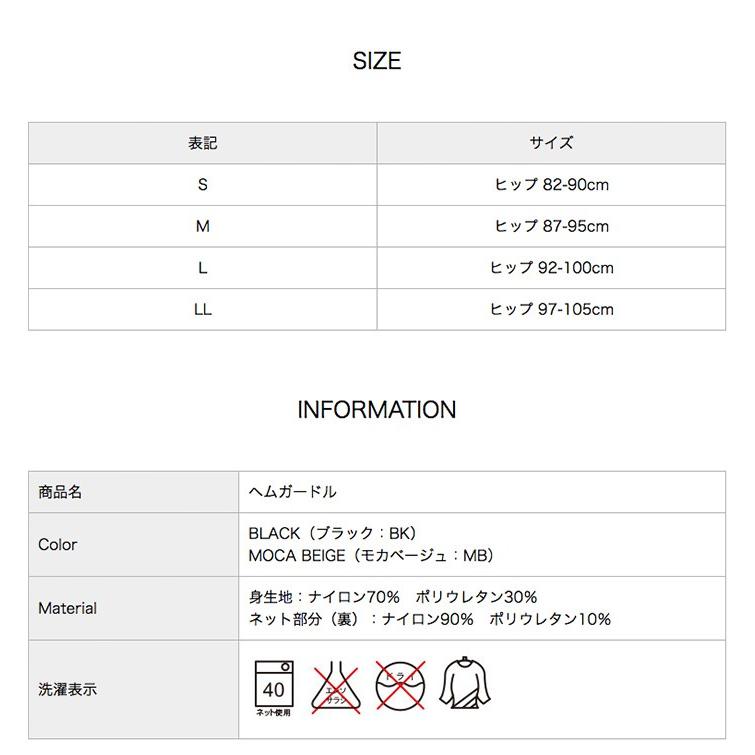 ガードル 1枚履き モデルルック 骨盤ガードル 産後ガードル 補正下着 ガードル 補整下着 ヒップアップ スタンダード ガードル ハード タイプ | モデルルック | 07