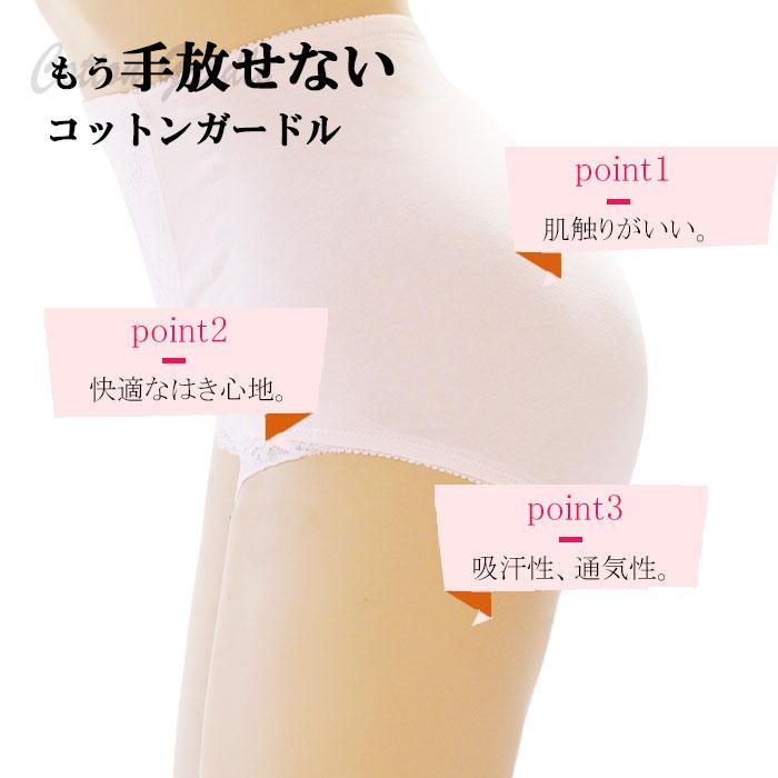 綿 きつくない ショート ガードル ガードル 骨盤 産後　アトピー ハイウエスト ポッコリお腹　ヒップアップ ショート ガードル ショーツ | モデルルック | 04