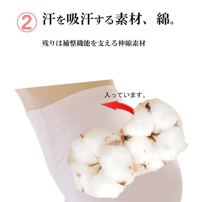 綿 きつくない ショート ガードル ガードル 骨盤 産後　アトピー ハイウエスト ポッコリお腹　ヒップアップ ショート ガードル ショーツ | モデルルック | 06