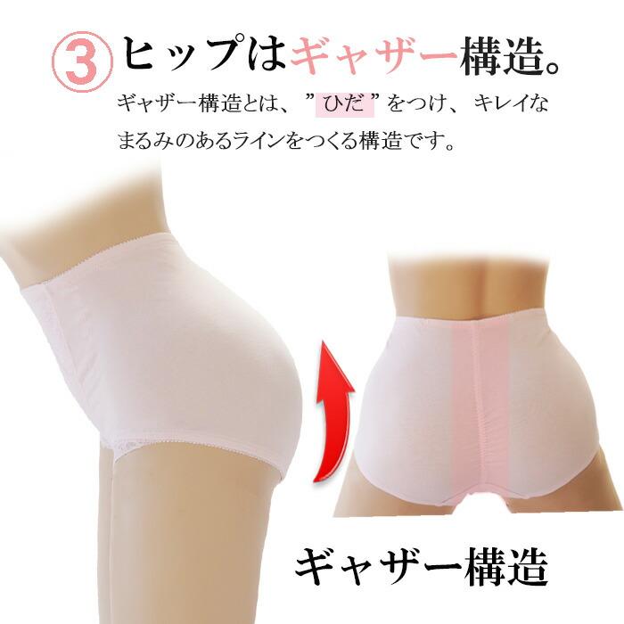 綿 きつくない ショート ガードル ガードル 骨盤 産後　アトピー ハイウエスト ポッコリお腹　ヒップアップ ショート ガードル ショーツ | モデルルック | 07