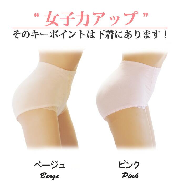 綿 きつくない ショート ガードル ガードル 骨盤 産後　アトピー ハイウエスト ポッコリお腹　ヒップアップ ショート ガードル ショーツ | モデルルック | 08