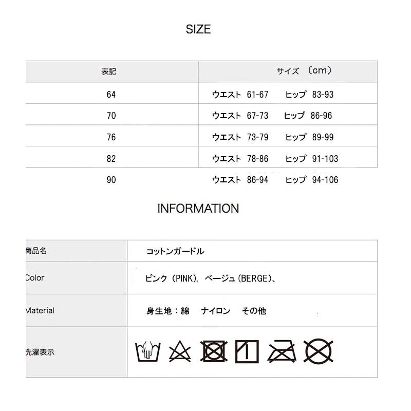 綿 きつくない ショート ガードル ガードル 骨盤 産後　アトピー ハイウエスト ポッコリお腹　ヒップアップ ショート ガードル ショーツ｜modelook｜10