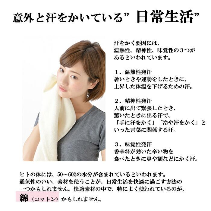 綿 ハイウエスト  ロング ガードル ガードル 骨盤 産後　アトピー ハイウエスト ポッコリお腹　ヒップアップ ロング ガードル | モデルルック | 08