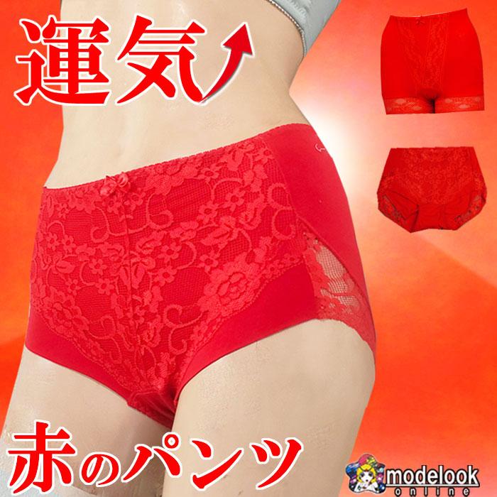 赤 パンツ 綿100% 弱 コットン100% 弱 ショーツ 深履き ゆったり  レディース 肌着 還暦祝い 還暦 祝い 赤 赤いレッド  赤ショーツ | 