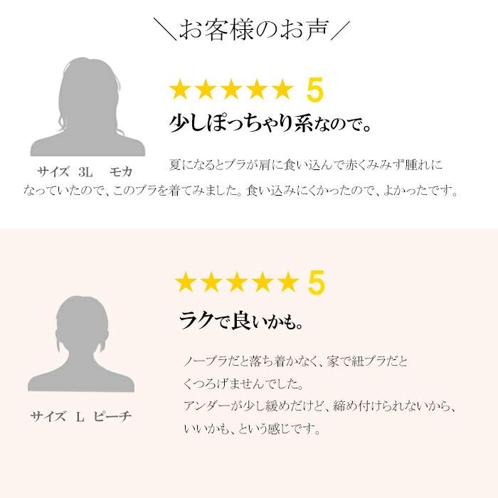 締めつけない  ブラ ワイヤレス  綿100% 弱 ノンワイヤーブラジャー ワイヤレスブラ   ストレスフリー レディース 女性用  50代 60代   敏感肌 乾燥肌　 |  | 13