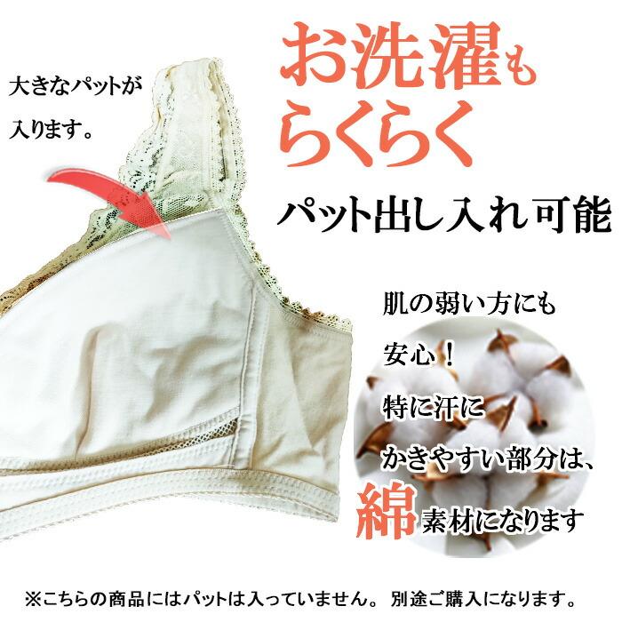 締めつけない  ブラ ワイヤレス  綿100% 弱 ノンワイヤーブラジャー ワイヤレスブラ   ストレスフリー レディース 女性用  50代 60代   敏感肌 乾燥肌　 |  | 03