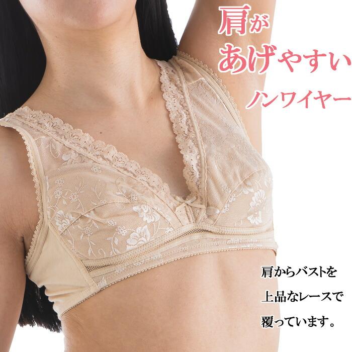 締めつけない  ブラ ワイヤレス  綿100% 弱 ノンワイヤーブラジャー ワイヤレスブラ   ストレスフリー レディース 女性用  50代 60代   敏感肌 乾燥肌　 |  | 06