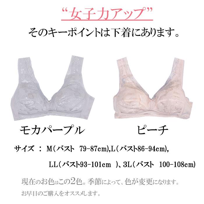 締めつけない  ブラ ワイヤレス  綿100% 弱 ノンワイヤーブラジャー ワイヤレスブラ   ストレスフリー レディース 女性用  50代 60代   敏感肌 乾燥肌　 |  | 08