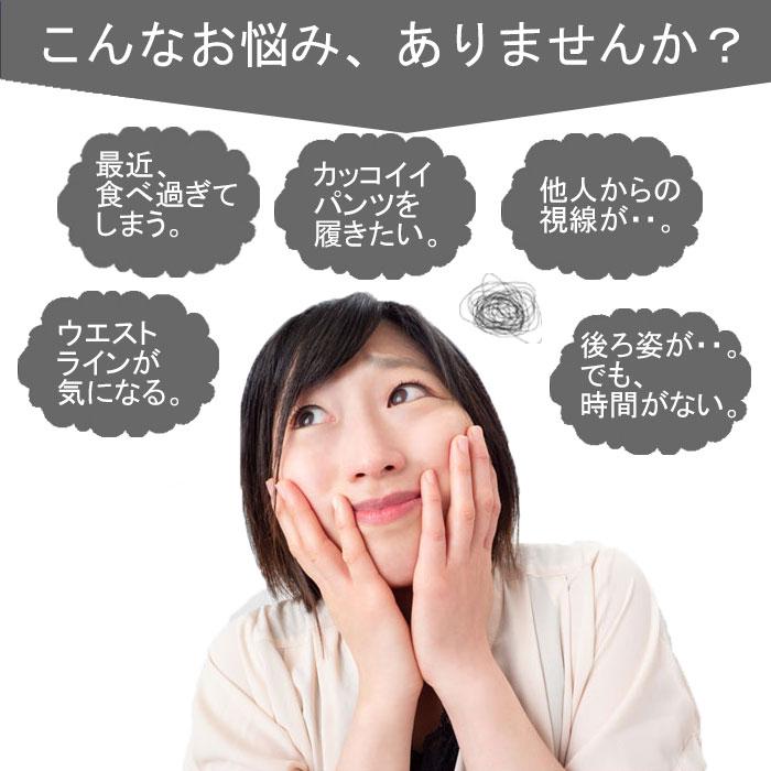 日本製 骨盤ガードル 補正下着 ヒップアップ  ぽっこりお腹 補整   美脚 桃尻 美尻 ショート ハイウエスト ジャストウェスト 大きいサイズ レディース 98 106 | モデルルック | 01