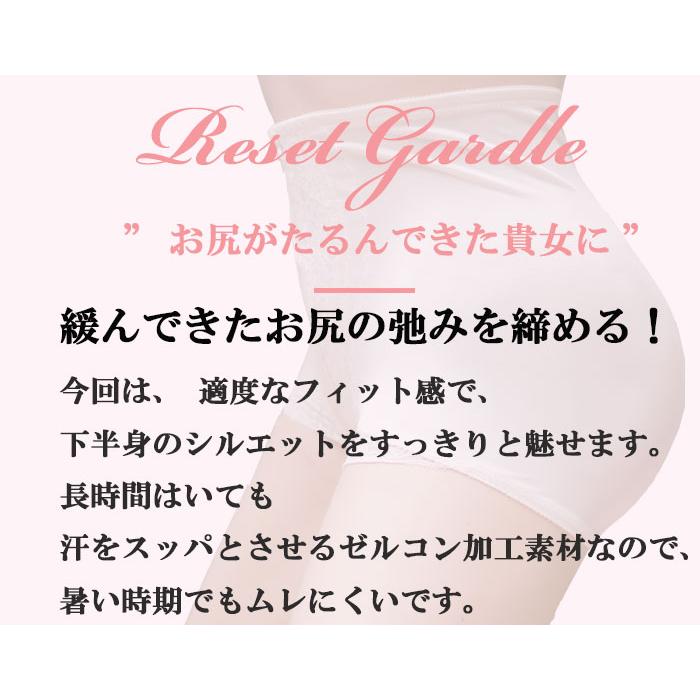 日本製 骨盤ガードル 補正下着 ヒップアップ  ぽっこりお腹 補整   美脚 桃尻 美尻 ショート ハイウエスト ジャストウェスト 大きいサイズ レディース 98 106 | モデルルック | 02