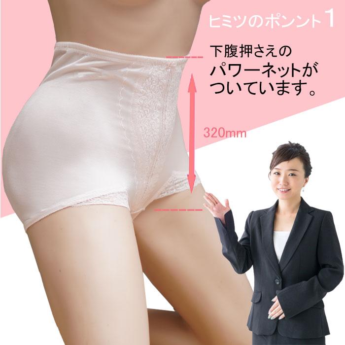 日本製 骨盤ガードル 補正下着 ヒップアップ  ぽっこりお腹 補整   美脚 桃尻 美尻 ショート ハイウエスト ジャストウェスト 大きいサイズ レディース 98 106 | モデルルック | 03