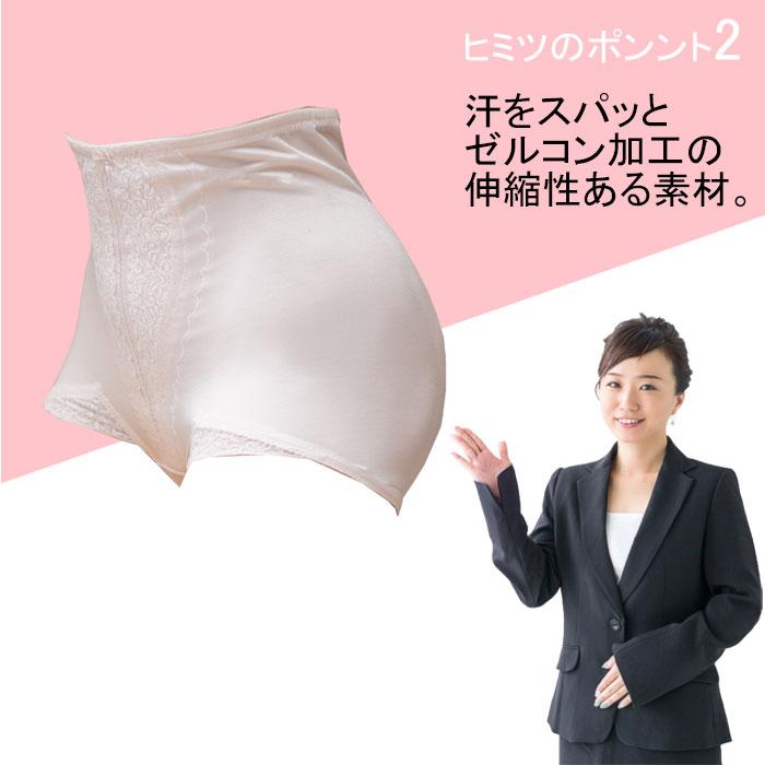 日本製 骨盤ガードル 補正下着 ヒップアップ  ぽっこりお腹 補整   美脚 桃尻 美尻 ショート ハイウエスト ジャストウェスト 大きいサイズ レディース 98 106 | モデルルック | 04