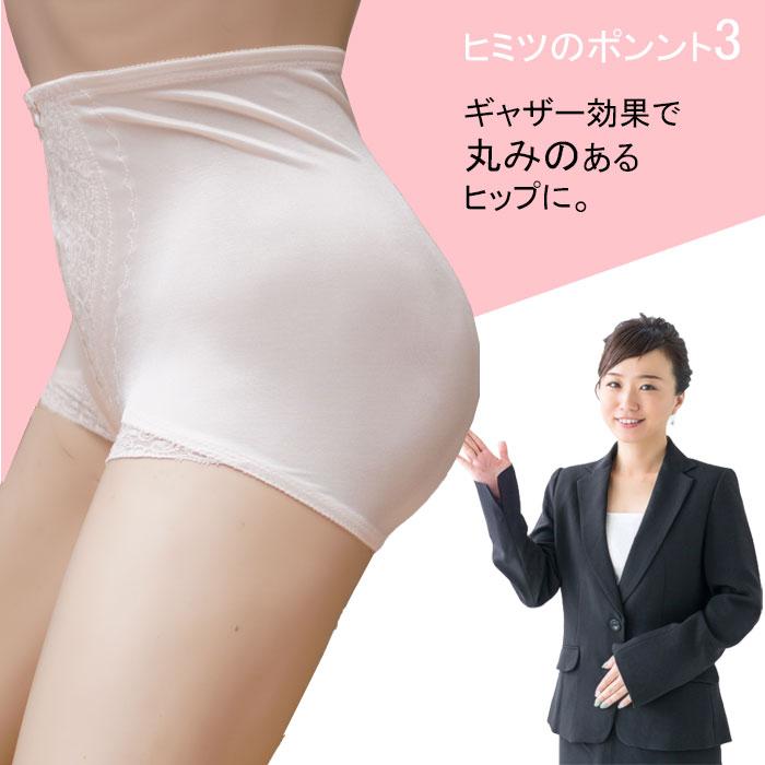 日本製 骨盤ガードル 補正下着 ヒップアップ  ぽっこりお腹 補整   美脚 桃尻 美尻 ショート ハイウエスト ジャストウェスト 大きいサイズ レディース 98 106 | モデルルック | 05
